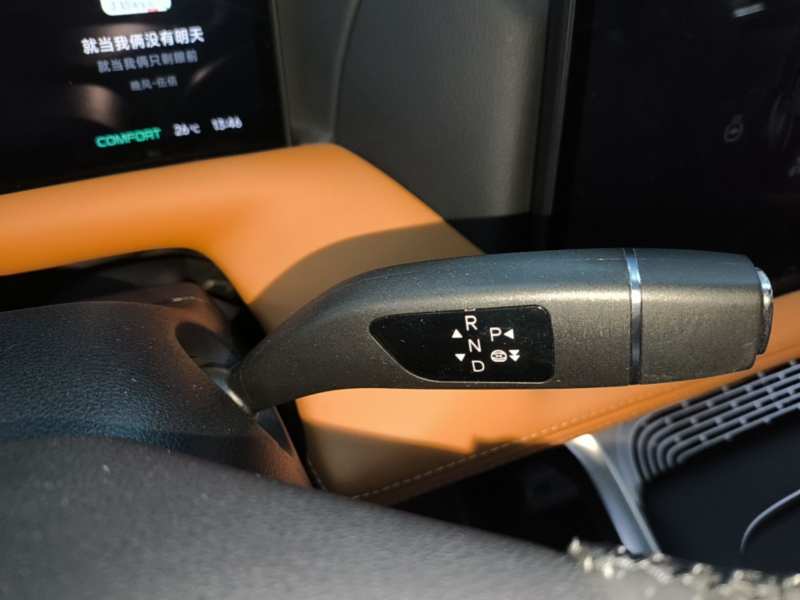 Used XPeng G9 2024 702 Max — 13