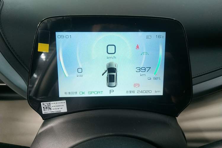 Used BYD Yuan PLUS 2024 Honor Edition 430KM Beyond Model Instrument Cluster