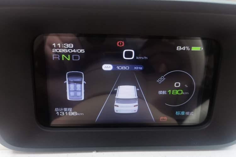 Used Wuling Hongguang MINIEV 2024 3rd Generation 215km Youth Edition Instrument Cluster