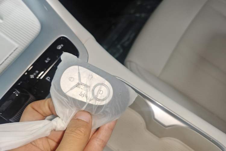 Used Geely Galaxy Geome 2025 UP 410km Exploration+ Edition Vehicle Key