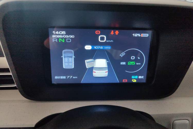 Used Wuling Hongguang MINIEV 2024 3rd Generation 215km Youth Edition