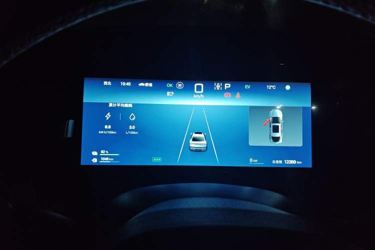 Used BYD Seal 07 DM-i 2025 DM-i 1.5L 125km Luxury Model Instrument Cluster