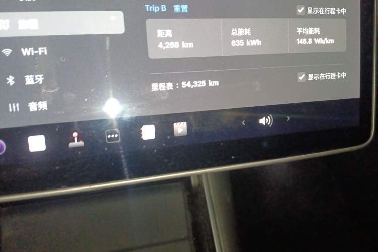 Used Tesla Model 3 2020 Long-Range Rear-Wheel-Drive Version Instrument Cluster