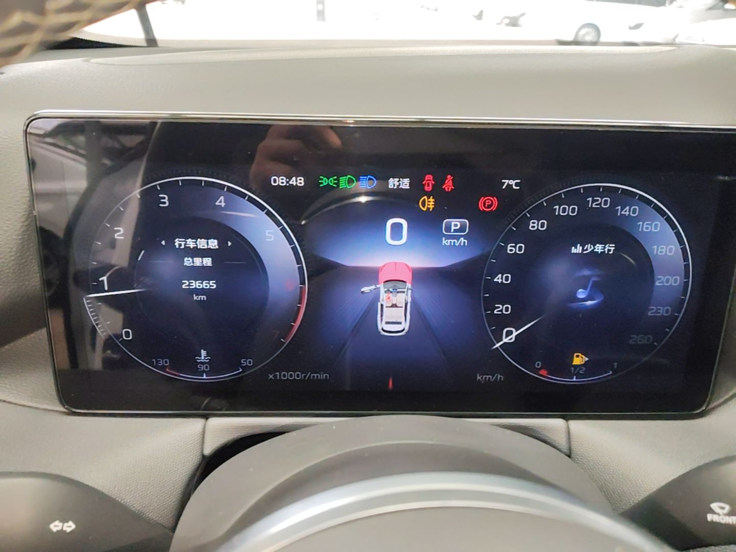 Hongqi HS3 2023 1.5T Two-Wheel Drive Shanwei Edition — снимка 14