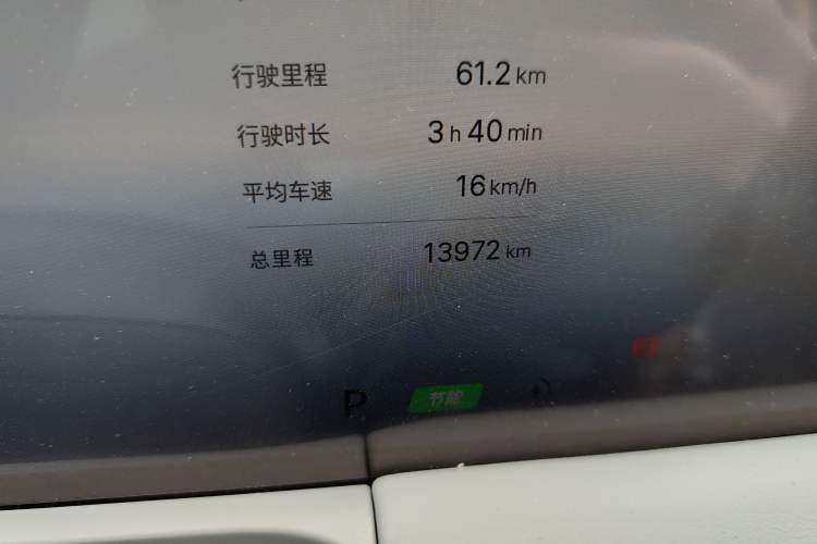 Used Geely Galaxy E8 2025 700 km Long-Range Intelligent Driving Version