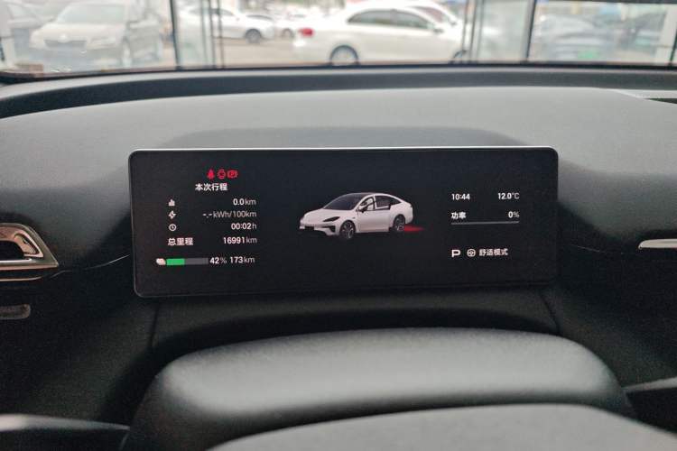 Used AION RT 2025 520 Smart Luxury Edition
