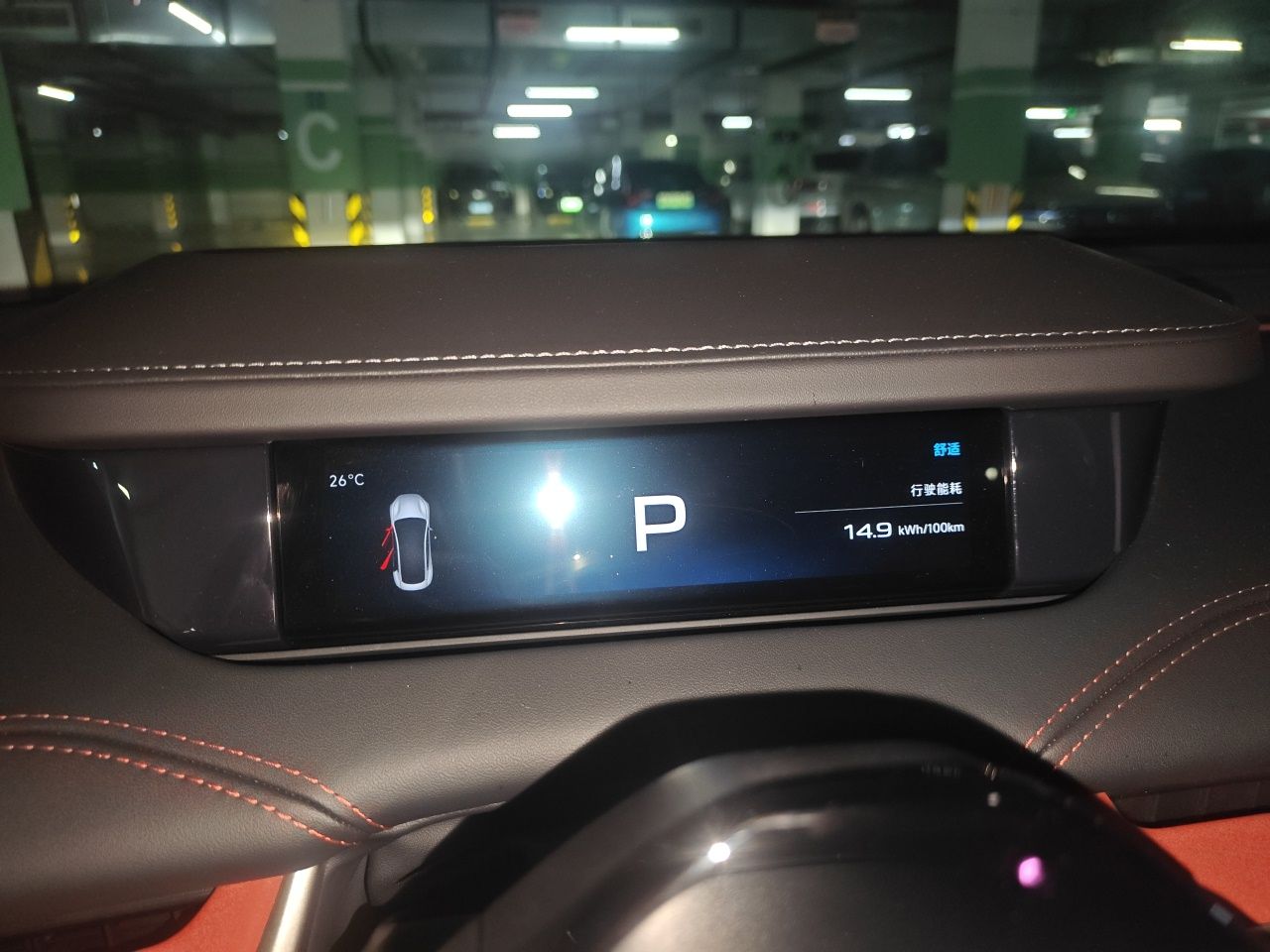 Xiaomi Auto SU7 2024 Four-Wheel Drive Ultra-Long Range Advanced Intelligent Driving Max Edition — снимка 11