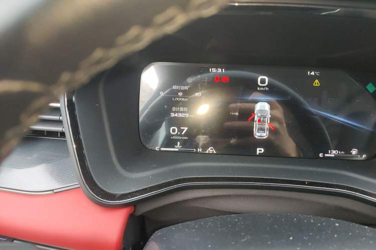 Used Geely Auto Emgrand S 2021 1.4T CVT Prestige Edition
