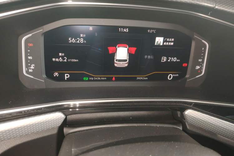 Used Volkswagen Tacqua 2021 1.5L Automatic Yue Zhi Lian Edition
