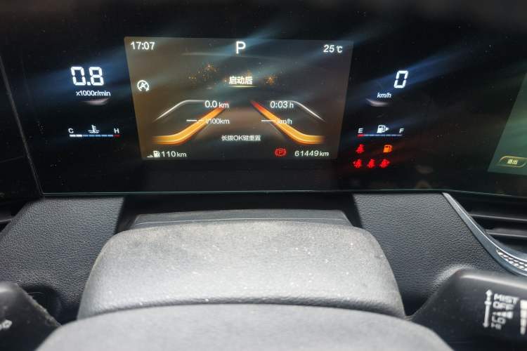 Used Bestune B70 2021 1.5T Automatic Smart Enjoyment Edition