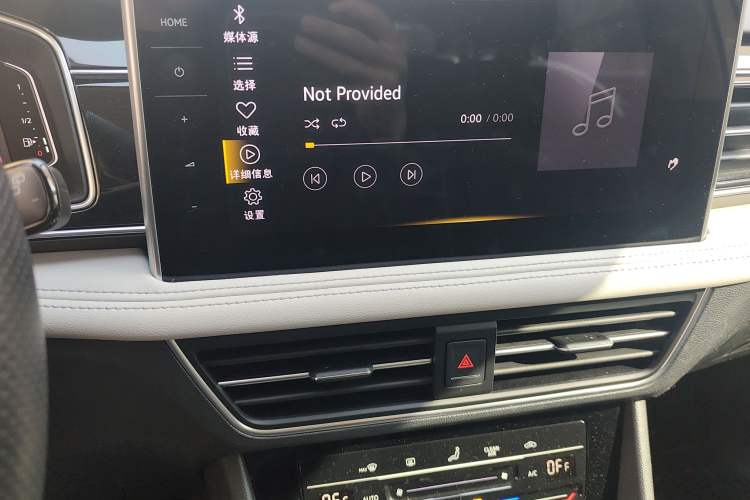 Used Volkswagen Tiguan L 2023 Revised Version 330TSI Automatic Two-Wheel Drive Smart Enjoyment Edition
