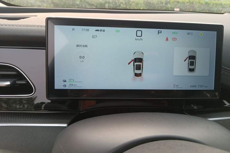 Used BYD Seal 06 New Energy 2025 DM-i Smart Drive 120KM Prestige Model
