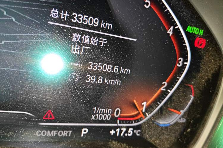 Used BMW 3 Series 2020 330i M Sport Night Edition