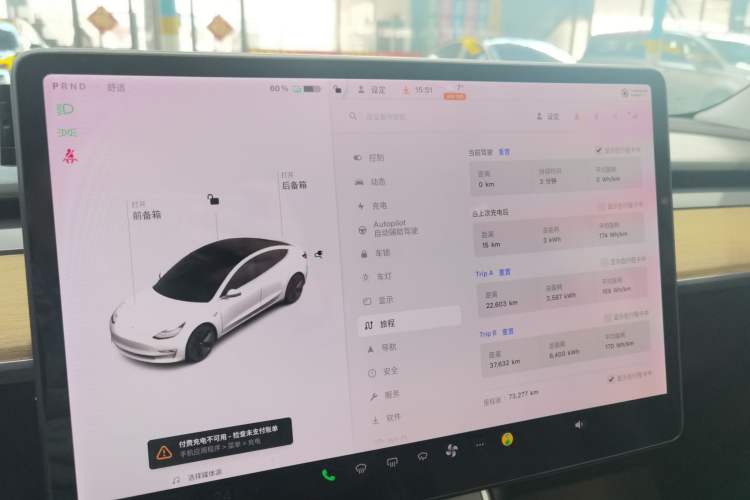 Used Tesla Model 3 2020 Standard Range Rear-Wheel Drive Upgraded Version