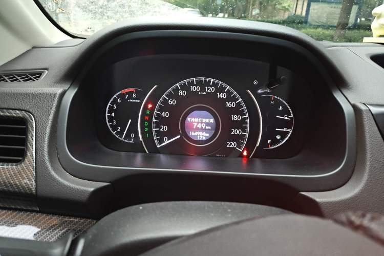 Used Honda CR-V 2015 2.0L 2WD Classic Edition
