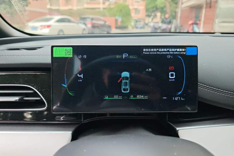 Used BYD Seal 06 New Energy 2024 DM-i 80KM Prestige Model Instrument Cluster