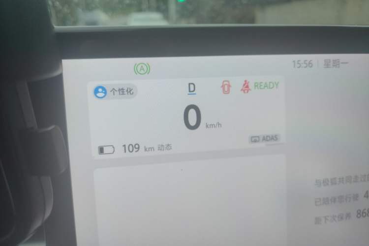 Used ARCFOX Alpha S5 2024 560MAX 185kW