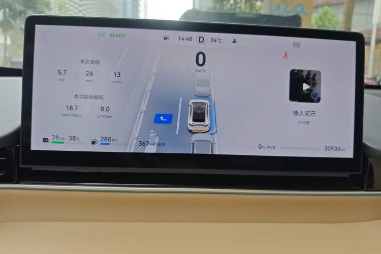 Used Hima Luxeed R7 2025 Range-Extended Version 251 km Max