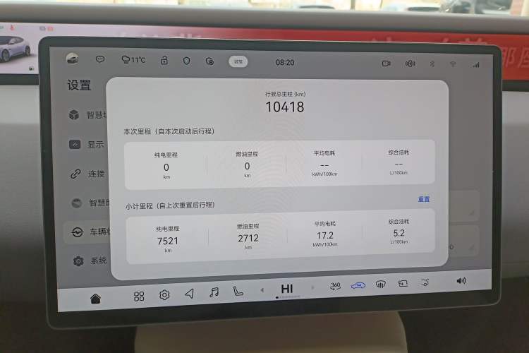 Used Avatr 06 2025 Pro Range-Extended Edition
