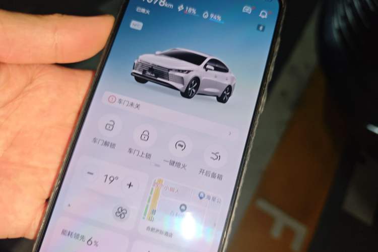 Used BYD Destroyer 05 2022 DM-i 55KM Luxury Model Vehicle Key