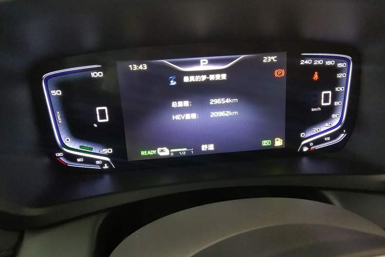 Used Hongqi HQ9 PHEV 2024 2.0T Four-Wheel Drive Business Edition Instrument Cluster