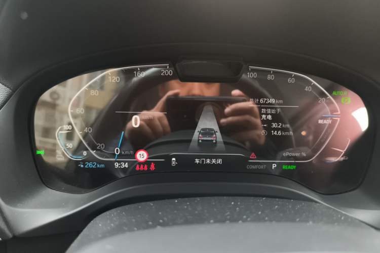 Used BMW iX3 2022 Leading Type