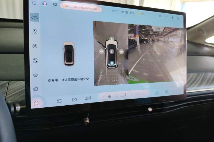 Used Baojun Cloud 2023 360 Pro
