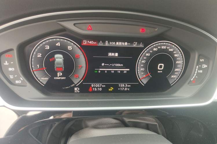 Used Audi A8 2019 Facelifted Plus A8L 50 TFSI quattro Comfort Version