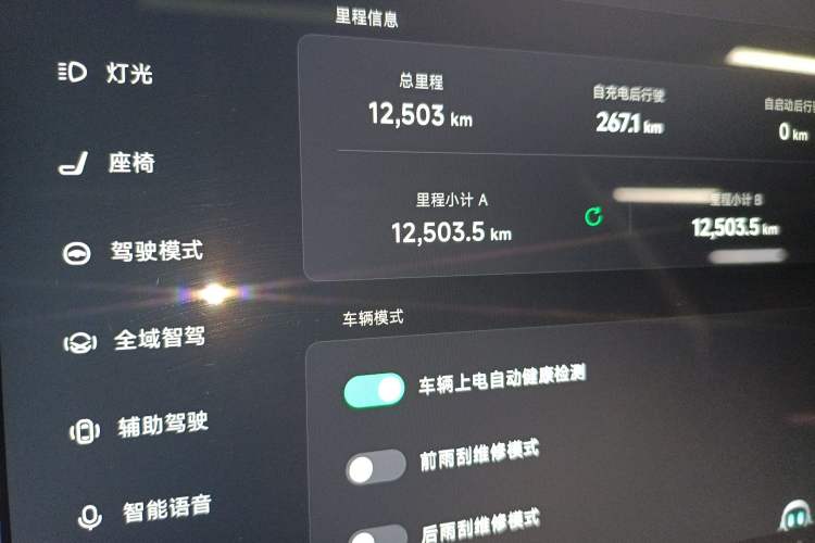 Used XPeng G6 2025 625 Long-Range Max Flagship Edition