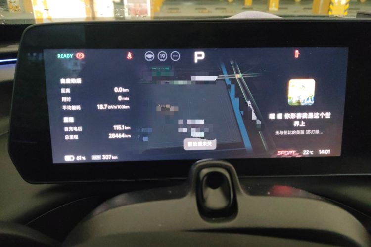 Used XPeng P7 2023 P7i 610 Max Performance Edition Instrument Cluster