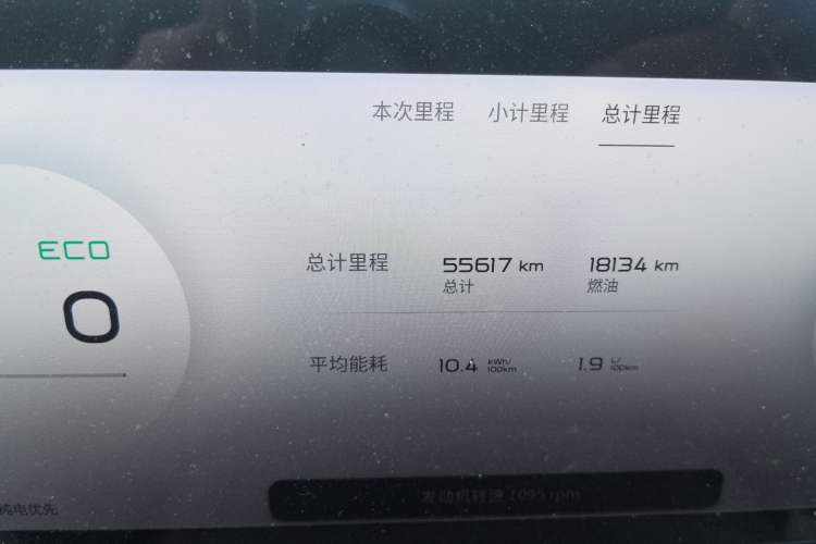 Used ENOVATE ME5 2021 1012 PRO
