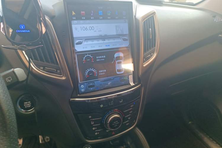 Used Changan CS75 2016 1.8T Automatic Elite Model China IV Standard
