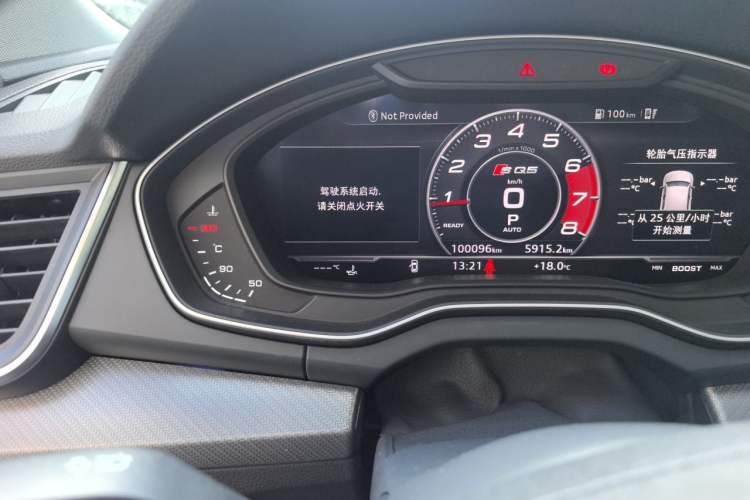 Used Audi Q5L 2018 40 TFSI Prestige Fashion Edition China V