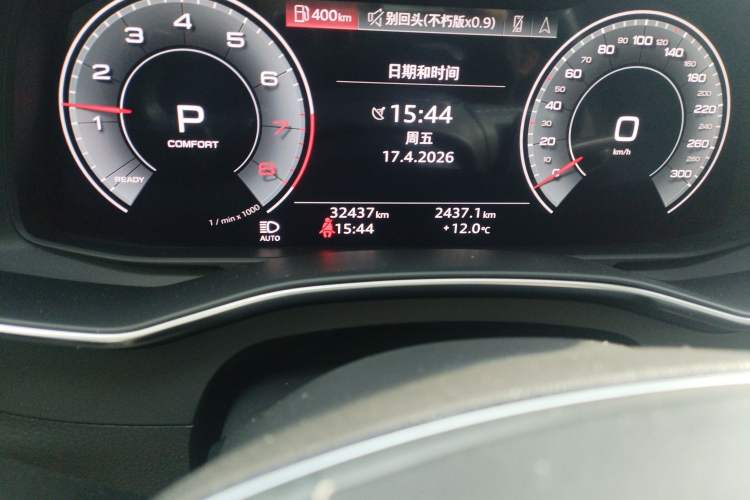 Used Audi A6L 2023 Revised 45 TFSI Prestige Dynamic Edition