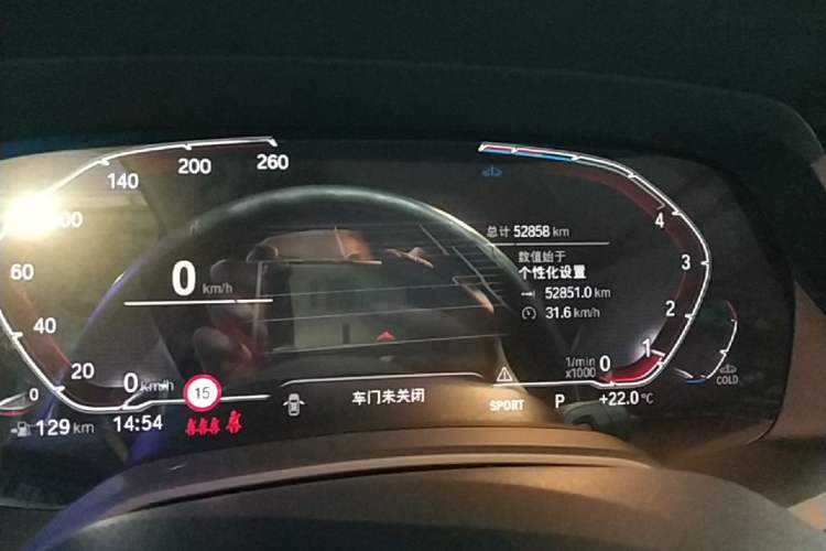 Used BMW X5 2022 Restyled xDrive 30Li M Sport Package Instrument Cluster