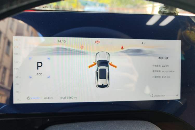 Used Changan CS75 PLUS 2025 4th Generation 1.5T New Blue Whale Smart Flagship Version