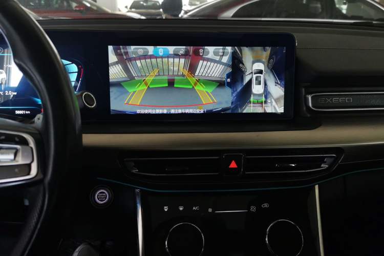 Used EXEED Lanyue 2022 Explore Edition 400T Four-Wheel Drive Star Edition 5 Seats
