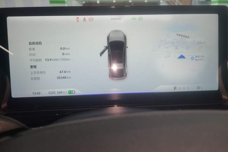 Used XPeng P5 2024 500 Plus Edition
