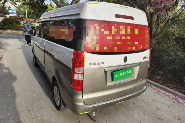 Used Jinbei New Hiace X30L 2019 1.5L Cargo Van Wealth Edition China VI SWC15M Rear Left 45 Deg