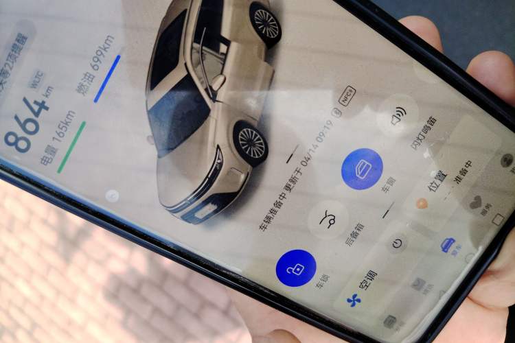 Used Hima AITO M7 2022 1.5T Four-Wheel Drive Flagship Edition Vehicle Key