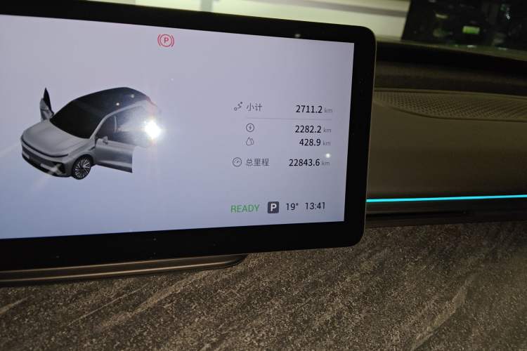 Used EXEED Star Era ET 2024 Range-Extended 200 Pro+