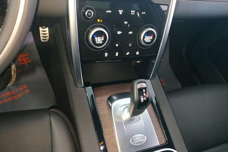 Used Land Rover Discovery Sport 2020 249 PS R-Dynamic Performance Edition Gear Lever