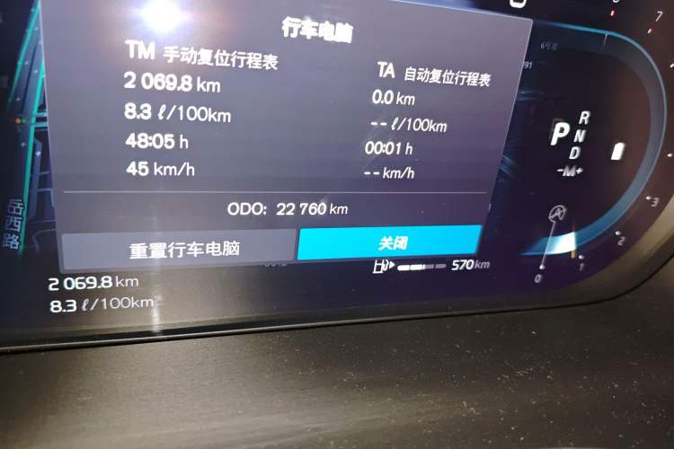 Used Volvo XC60 2023 B5 4x4 Smart Luxury Edition Odometer Close Up