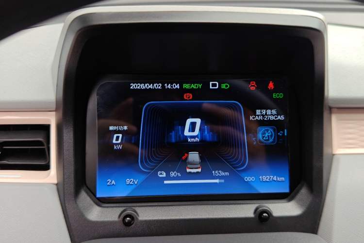 Used Chery QQ Ice Cream 2022 Taohuanxi Sweet Peach Edition Instrument Cluster