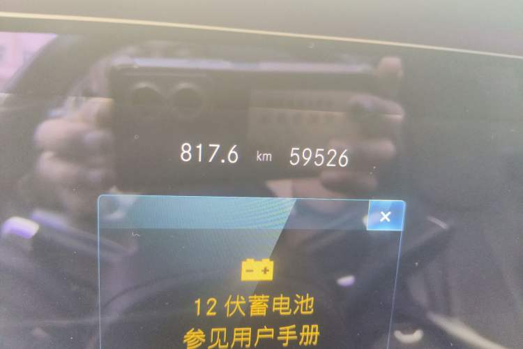 Used Mercedes-Benz E-Class 2021 E 300 L Sport Premium Edition Odometer Close Up