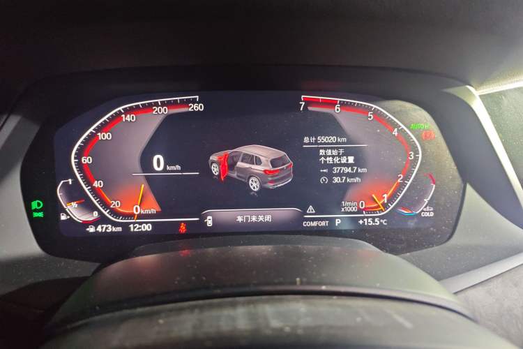 Used BMW X5 2020 xDrive30i X Design Package
