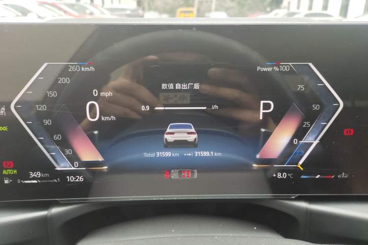 Used BMW 3 Series 2024 325Li M Sport Night Edition Package