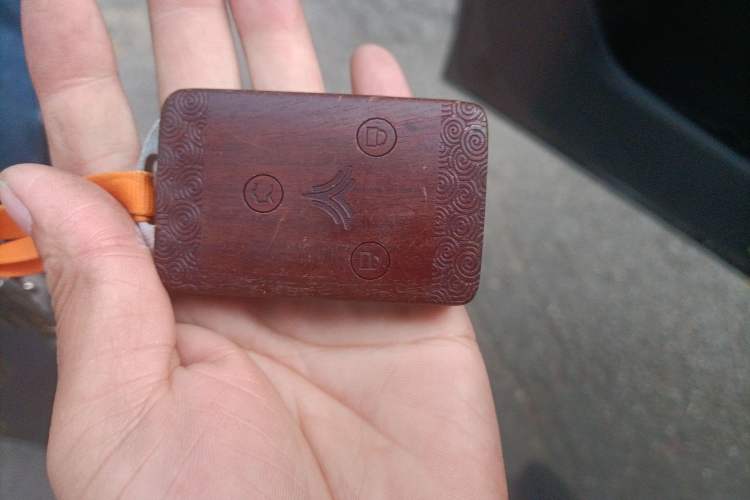 Used NETA U 2021 Pro 610 Industry Custom Edition Vehicle Key