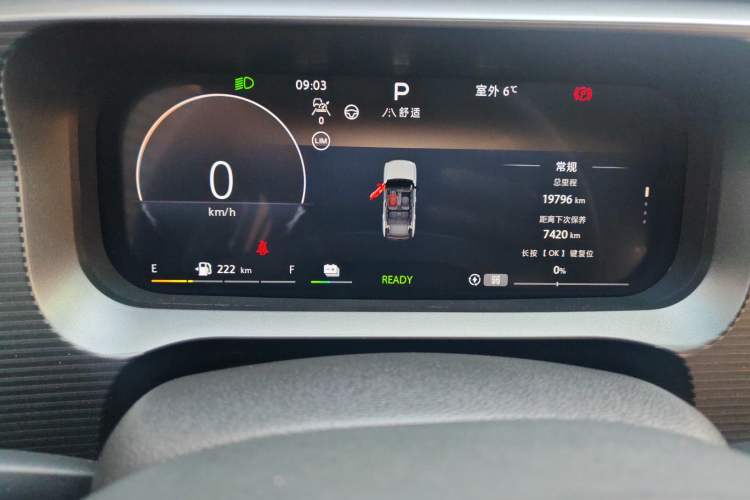 Used BAIC Off-Road BJ30 2024 1.5T Magic Electric Drive Advanced Version Instrument Cluster