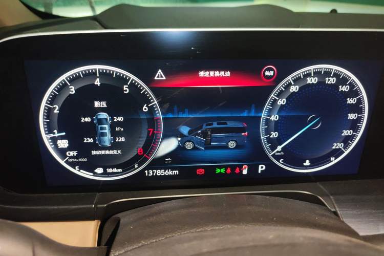 Used Buick GL8 2021 ES Land Cruiser 653T Flagship Model Instrument Cluster